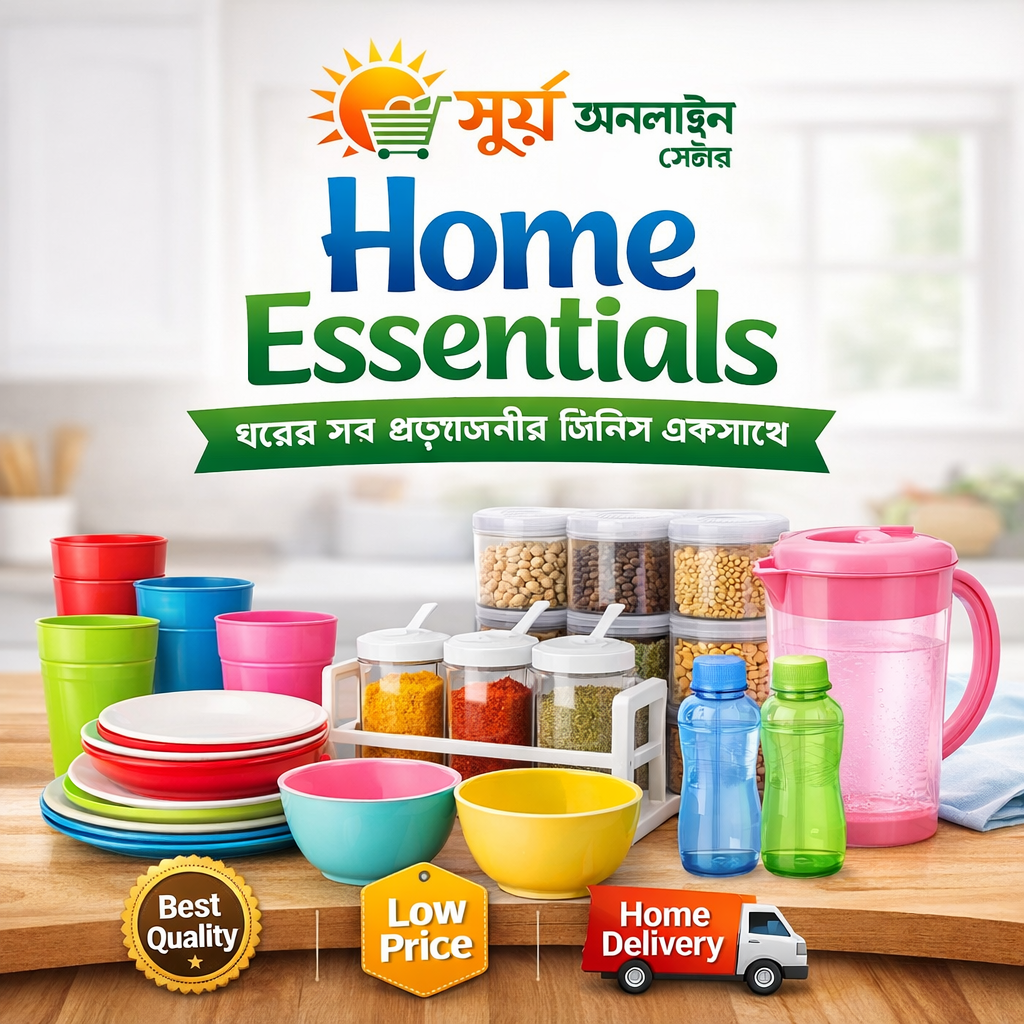 Home Essentials bd
