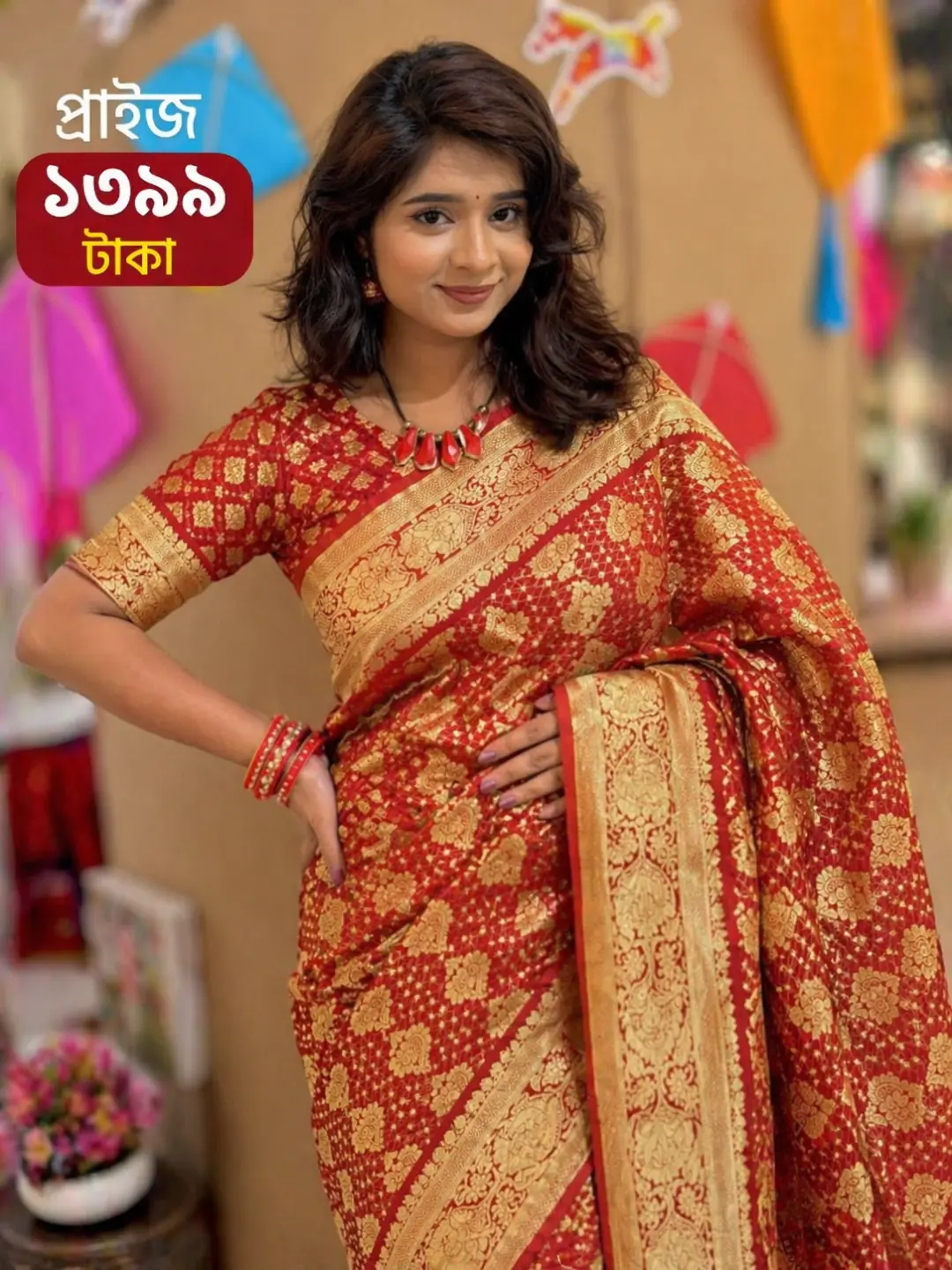 surjo fashion premium saree