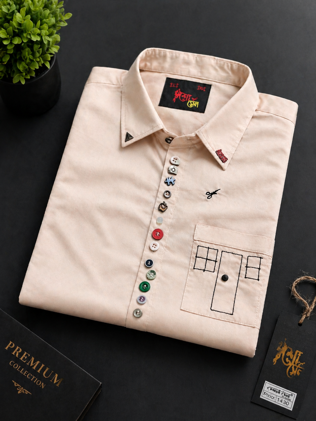 premium styling short